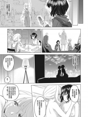 [玄鉄絢] たえちゃんとじみこさん [暴碧汉化组] [DL版]_055