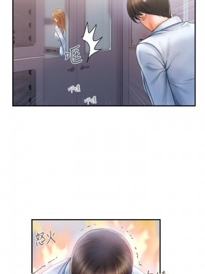 行走費洛蒙 페로몬 Pheromones 1-55話 完_001_011