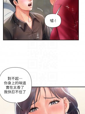 行走費洛蒙 페로몬 Pheromones 1-55話 完_002_049