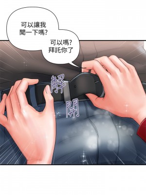 行走費洛蒙 페로몬 Pheromones 1-55話 完_002_050