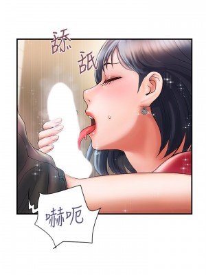 行走費洛蒙 페로몬 Pheromones 1-55話 完_002_053