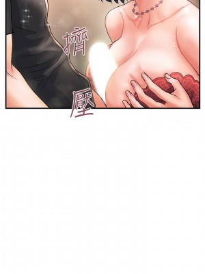 行走費洛蒙 페로몬 Pheromones 1-55話 完_002_057