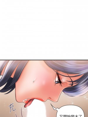 行走費洛蒙 페로몬 Pheromones 1-55話 完_003_085