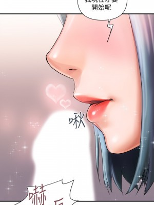 行走費洛蒙 페로몬 Pheromones 1-55話 完_003_087