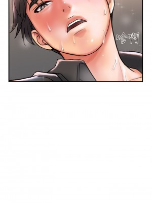 行走費洛蒙 페로몬 Pheromones 1-55話 完_004_101
