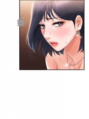 行走費洛蒙 페로몬 Pheromones 1-55話 完_004_105