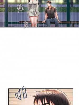 行走費洛蒙 페로몬 Pheromones 1-55話 完_004_113