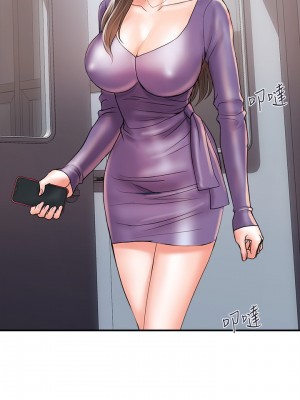 行走費洛蒙 페로몬 Pheromones 1-55話 完_004_118