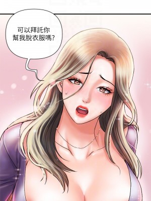行走費洛蒙 페로몬 Pheromones 1-55話 完_005_134
