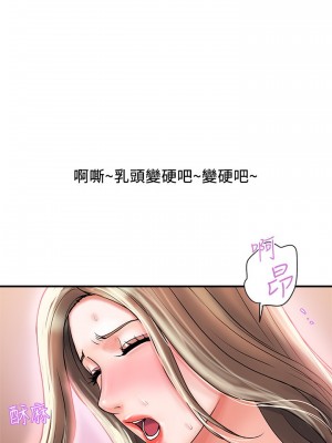 行走費洛蒙 페로몬 Pheromones 1-55話 完_005_143