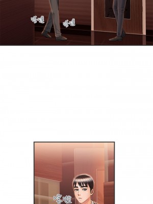 行走費洛蒙 페로몬 Pheromones 1-55話 完_006_191