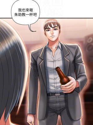 行走費洛蒙 페로몬 Pheromones 1-55話 完_007_210