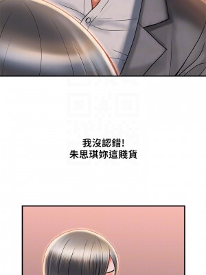 行走費洛蒙 페로몬 Pheromones 1-55話 完_007_214