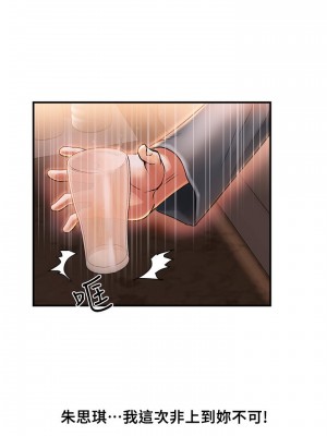 行走費洛蒙 페로몬 Pheromones 1-55話 完_007_215