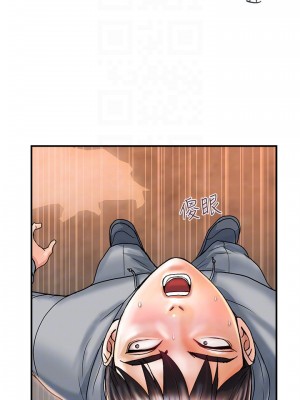 行走費洛蒙 페로몬 Pheromones 1-55話 完_008_241