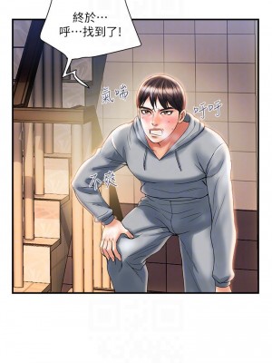 行走費洛蒙 페로몬 Pheromones 1-55話 完_008_243