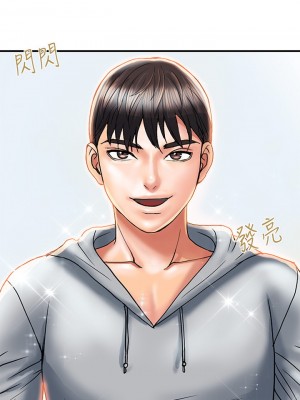 行走費洛蒙 페로몬 Pheromones 1-55話 完_008_246