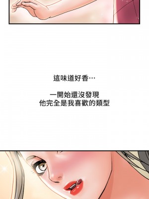 行走費洛蒙 페로몬 Pheromones 1-55話 完_008_248