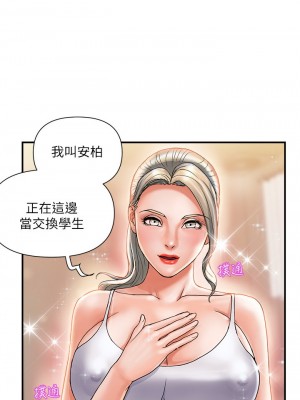 行走費洛蒙 페로몬 Pheromones 1-55話 完_008_249