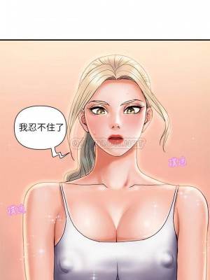 行走費洛蒙 페로몬 Pheromones 1-55話 完_009_001