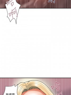 行走費洛蒙 페로몬 Pheromones 1-55話 完_010_025