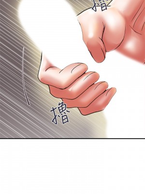 行走費洛蒙 페로몬 Pheromones 1-55話 完_010_033