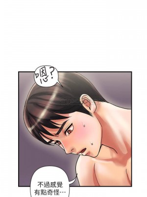 行走費洛蒙 페로몬 Pheromones 1-55話 完_011_001