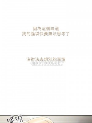 行走費洛蒙 페로몬 Pheromones 1-55話 完_011_013
