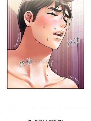 行走費洛蒙 페로몬 Pheromones 1-55話 完_011_014