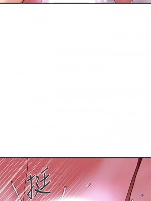 行走費洛蒙 페로몬 Pheromones 1-55話 完_013_002