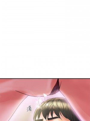 行走費洛蒙 페로몬 Pheromones 1-55話 完_013_027