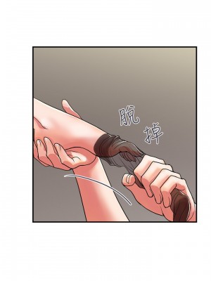 行走費洛蒙 페로몬 Pheromones 1-55話 完_015_007