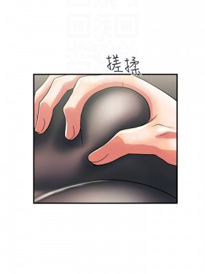 行走費洛蒙 페로몬 Pheromones 1-55話 完_015_016