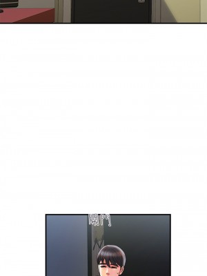 行走費洛蒙 페로몬 Pheromones 1-55話 完_015_021
