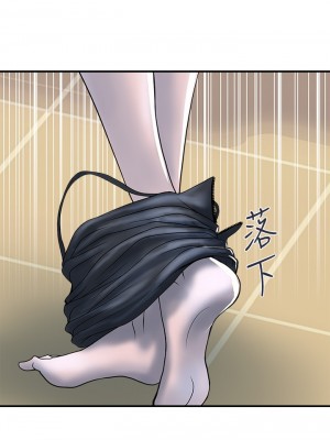 行走費洛蒙 페로몬 Pheromones 1-55話 完_015_024