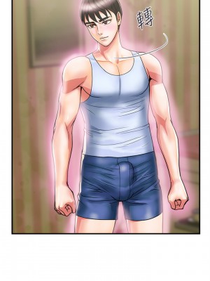 行走費洛蒙 페로몬 Pheromones 1-55話 完_015_028