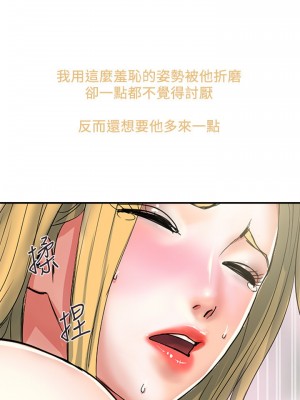 行走費洛蒙 페로몬 Pheromones 1-55話 完_016_015