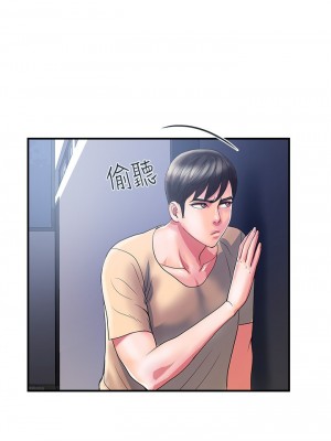 行走費洛蒙 페로몬 Pheromones 1-55話 完_018_027