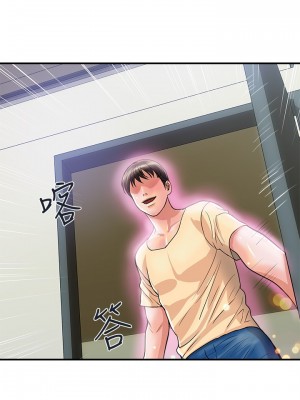 行走費洛蒙 페로몬 Pheromones 1-55話 完_019_011