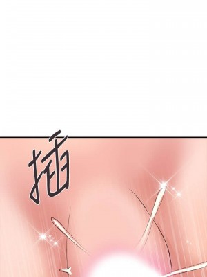 行走費洛蒙 페로몬 Pheromones 1-55話 完_021_009
