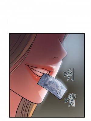 行走費洛蒙 페로몬 Pheromones 1-55話 完_025_001