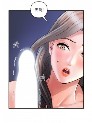 行走費洛蒙 페로몬 Pheromones 1-55話 完_025_008