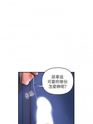 行走費洛蒙 페로몬 Pheromones 1-55話 完_025_010