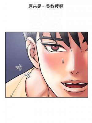 行走費洛蒙 페로몬 Pheromones 1-55話 完_027_009