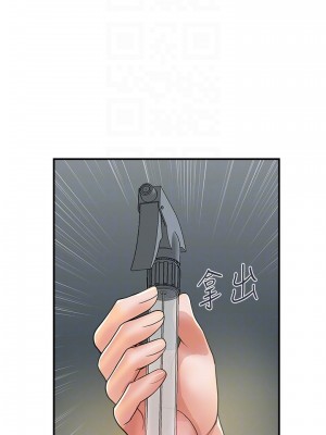 行走費洛蒙 페로몬 Pheromones 1-55話 完_031_003