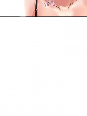 行走費洛蒙 페로몬 Pheromones 1-55話 完_032_016
