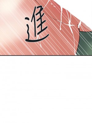 行走費洛蒙 페로몬 Pheromones 1-55話 完_051_025