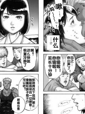 [EX‐UPPER] アイブゲーム 1-2_0025