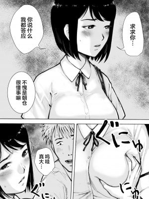 [EX‐UPPER] アイブゲーム 1-2_0073