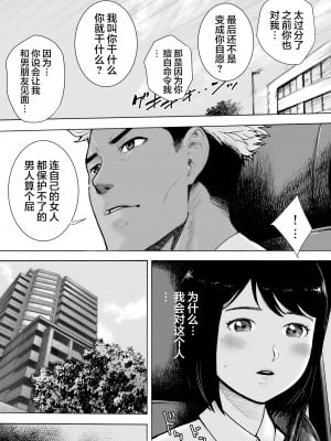 [EX‐UPPER] アイブゲーム 1-2_0092